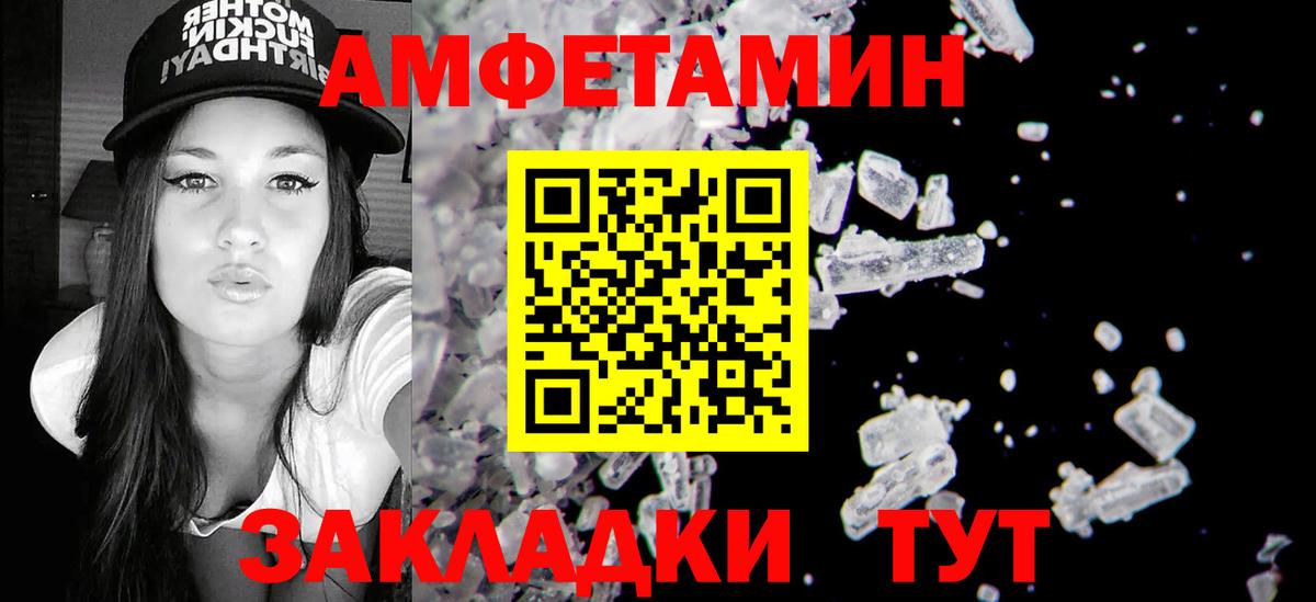 Amphetamine  Амфетамин Premium  Вход с VPN  Раменское  АМФЕТАМИН 