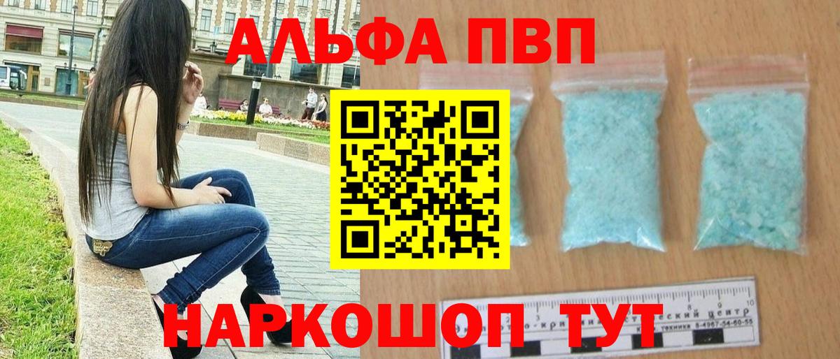 что такое   APVP мука  Раменское  Вход с VPN  APVP СК 