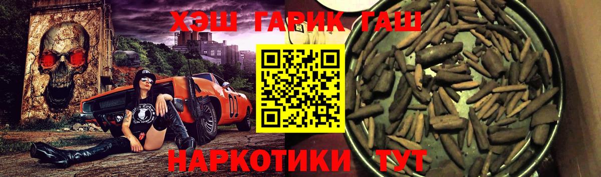 Раменское  ГАШИШ Изолятор  Гашиш хэш  Вход с VPN 