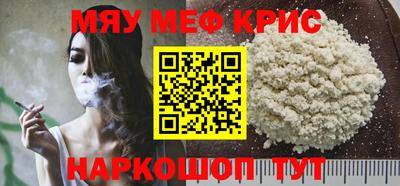 прущий лед Бузулук
