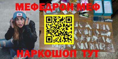 прущий лед Бузулук