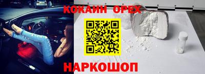 кокаин колумбия Будённовск