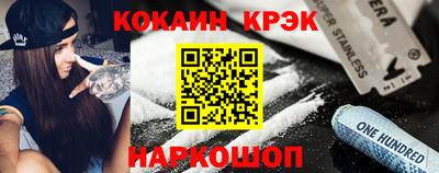 прущий лед Бузулук