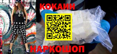 кокаин колумбия Будённовск