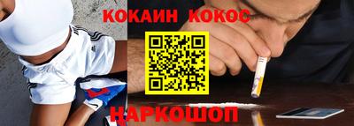 прущий лед Бузулук