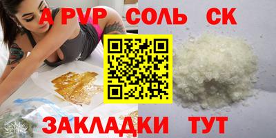 прущий лед Бузулук