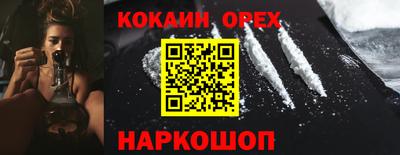 прущий лед Бузулук