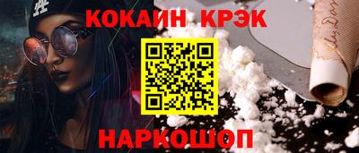 прущий лед Бузулук