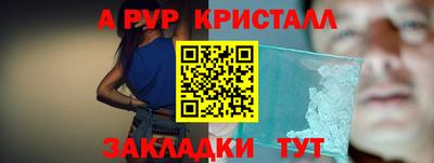 герыч Бугуруслан