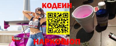 прущий лед Бузулук
