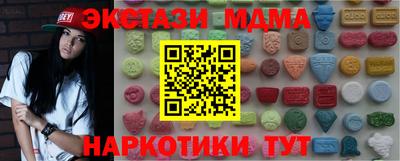 амф Камышлов