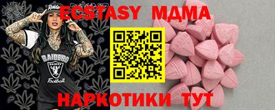 прущий лед Бузулук