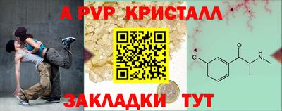 прущий лед Бузулук