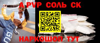 кокаин колумбия Будённовск