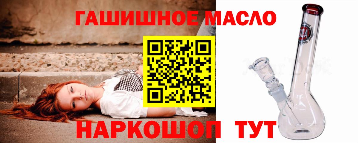 ГАШ Раменское