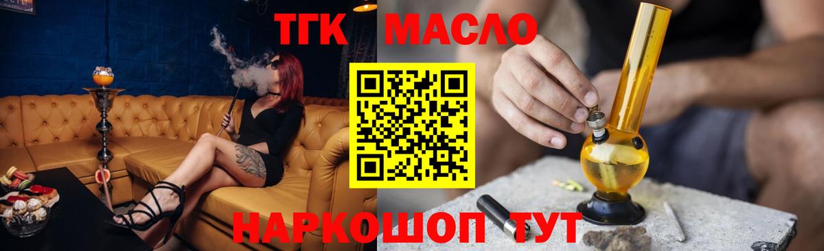 Раменское  Гашиш  Cocaine  Меф   Alpha PVP СК   Вход с VPN  Канабис  Вейп ТГК  LSD-25 